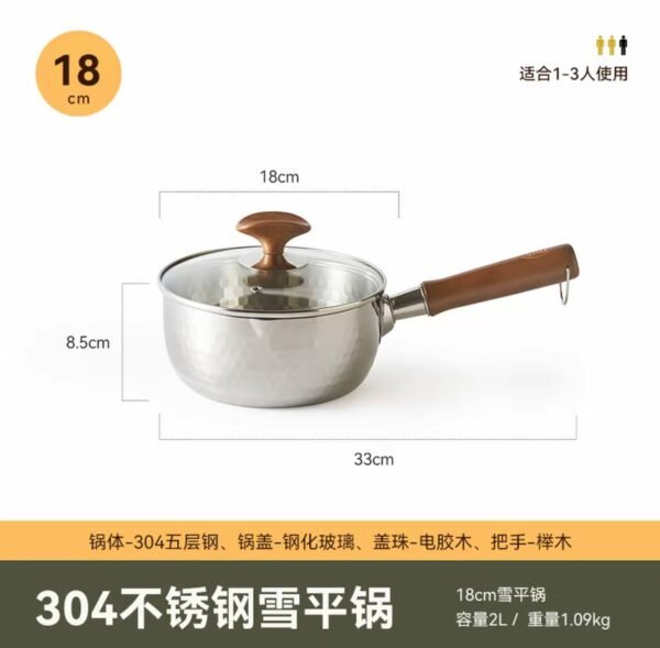 Snow flat pot uncoated household small milk pot five-layer auxiliary food instant noodle milk pot
